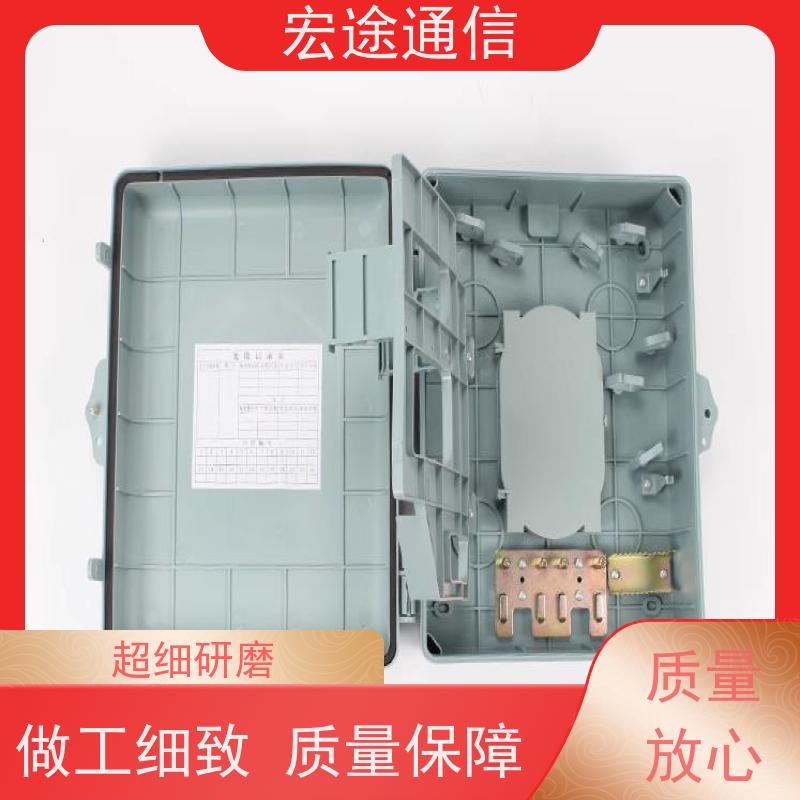宏途通信 中国联通 挂壁式32芯分光路器箱 壁挂式 光纤接入