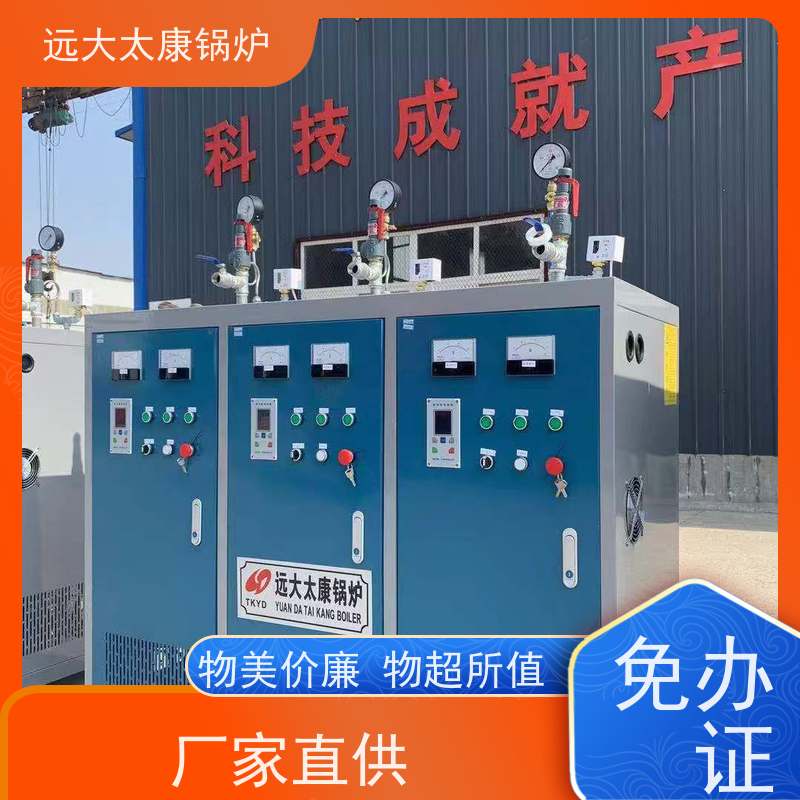 144KW 电阻蒸汽发生器 食品豆制品加工 热效率高达98% 节能