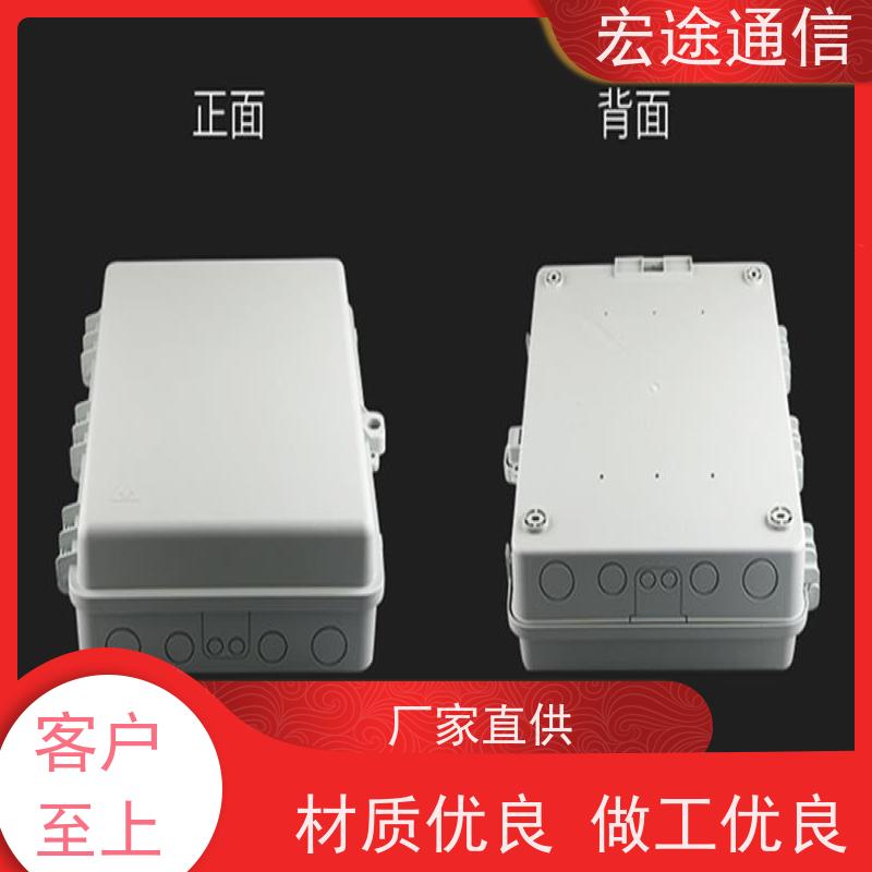 宏途通信 中国联通 FTTH16芯光缆分纤箱 挂壁式 宽带网络
