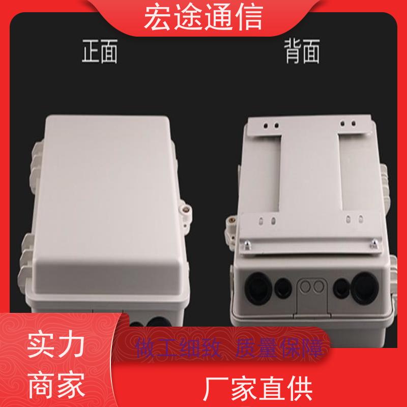 宏途通信 挂壁式 冷轧板1分64分光路器箱 中国移动 光纤入户