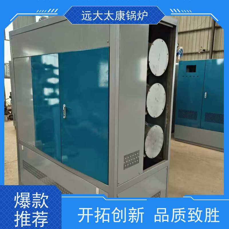 200KW 热效率高达98% 升温快 节能 食品加工行业 商用电热水锅炉