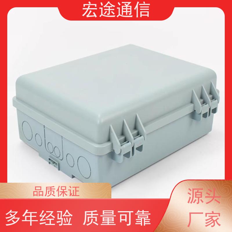 宏途通信 中国电信 SMC1分64光缆分光箱 壁挂式 宽带网络