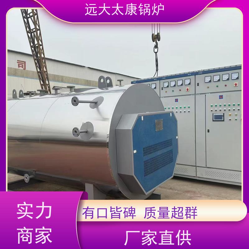 180KW 热效率高达98% 升温快 节能 食品加工行业 电加热锅炉