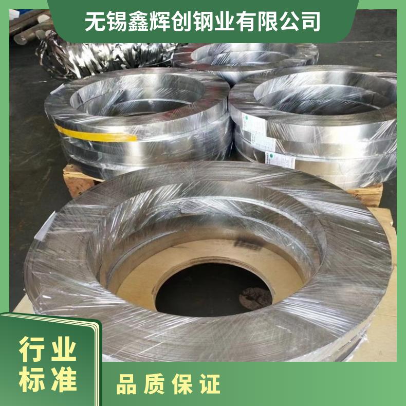 N04400合金板定尺分条Inconel690钢板?质量保证生产厂家