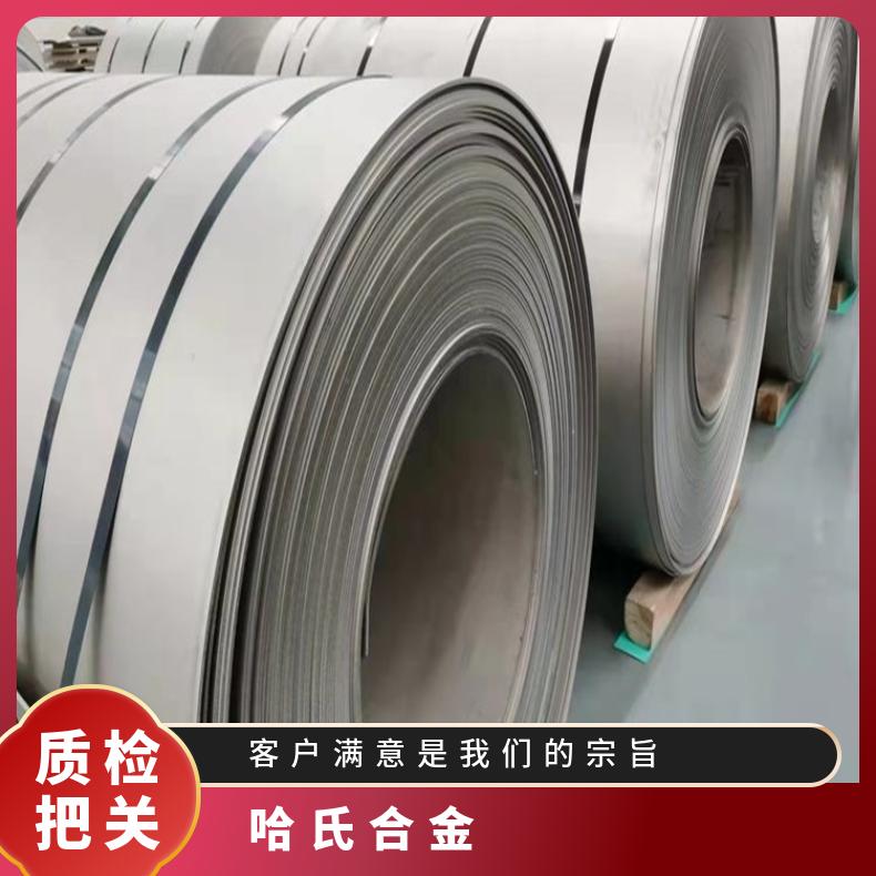 HastelloyG50合金板钢带Incoloy600钢板非标尺寸供应支持来图加工