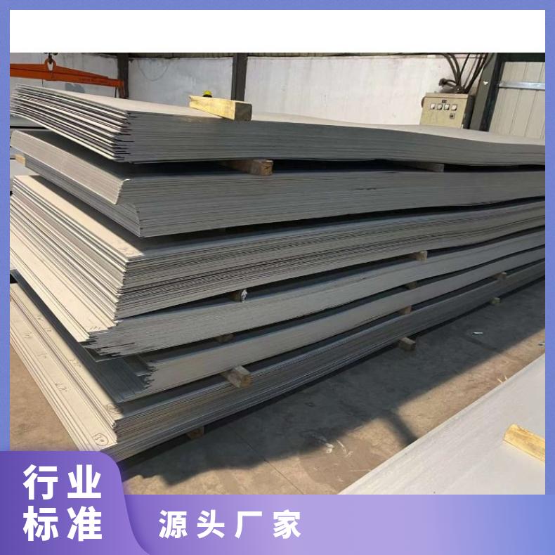 Inconel617合金板锻件Inconel706钢板可试样可用于纸浆