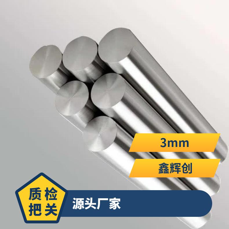 Inconel617合金板钢带Inconel625钢板?质量保证生产厂家