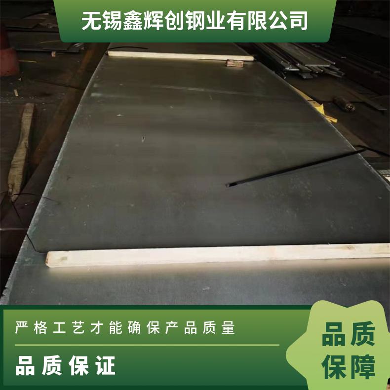 HastelloyG35合金板锻件IncoloyA286钢板固溶强化变形耐蚀金属板