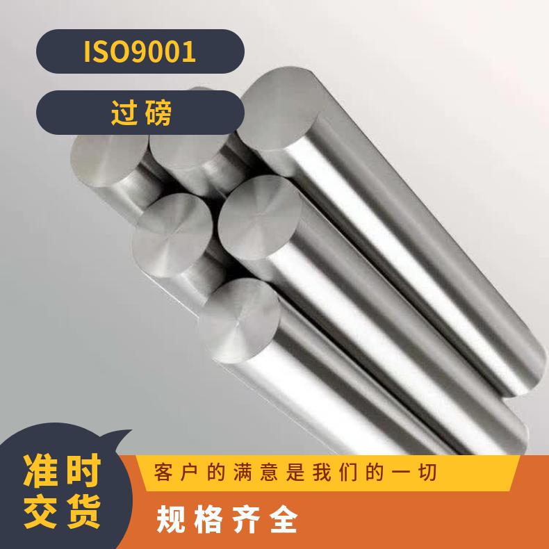 Inconel718合金板锻件Inconel690钢板固溶强化变形耐蚀金属板冷