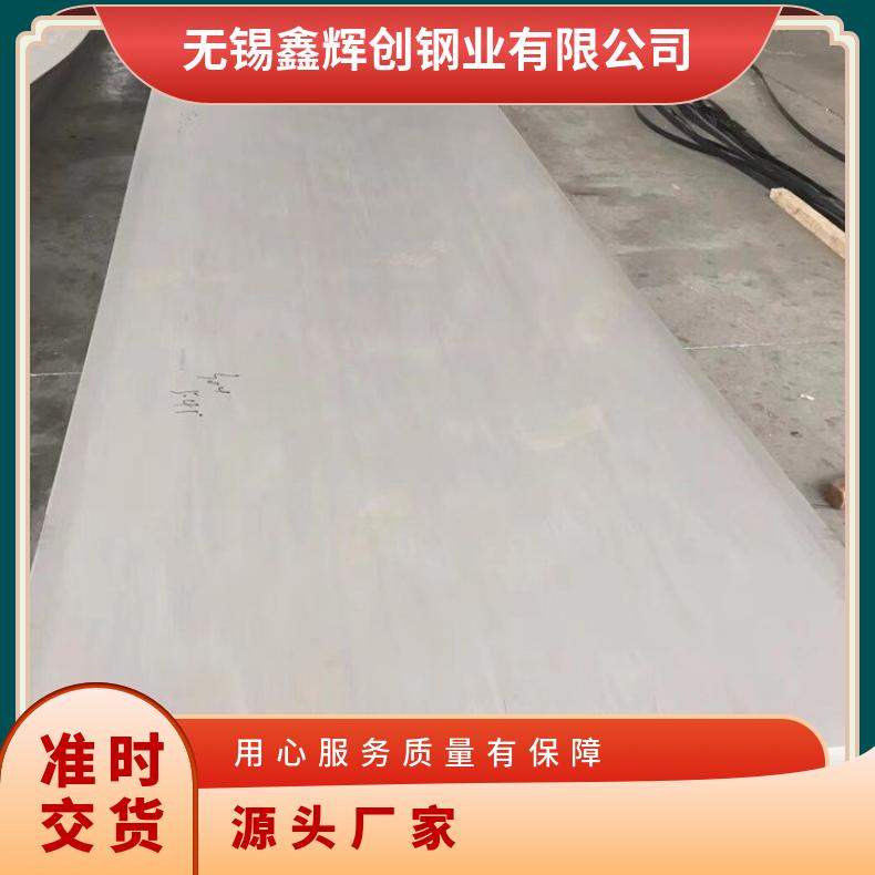  Nimonic75合金板钢带Inconel686钢板?质量保证板材高温燃烧设备用