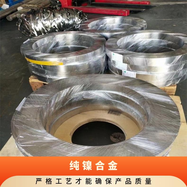 Inconel718合金板锻件Inconel706钢板切割零售批发板材高温燃烧
