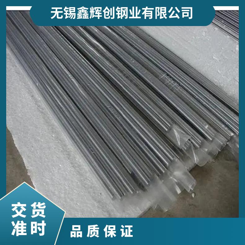 ALloy602CA合金板钢带Inconel625钢板固溶强化变形耐蚀金属板化