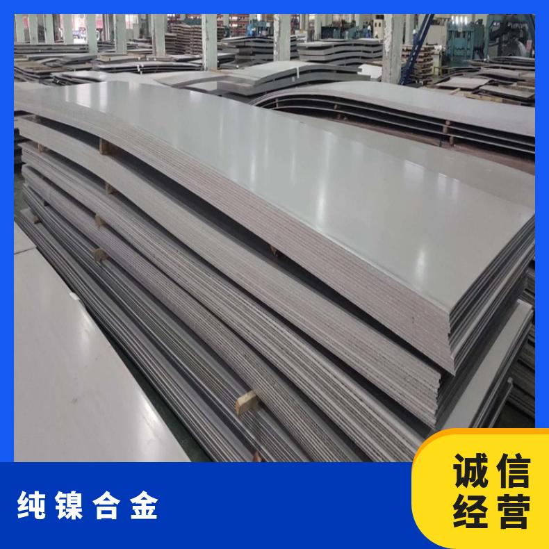 HastelloyG50合金板钢带Inconel690钢板?质量保证加工零切全国发