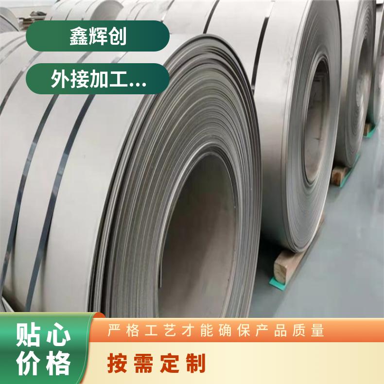 ALloy33合金板锻件Inconel601钢板提供材质报告加工零切全国发货