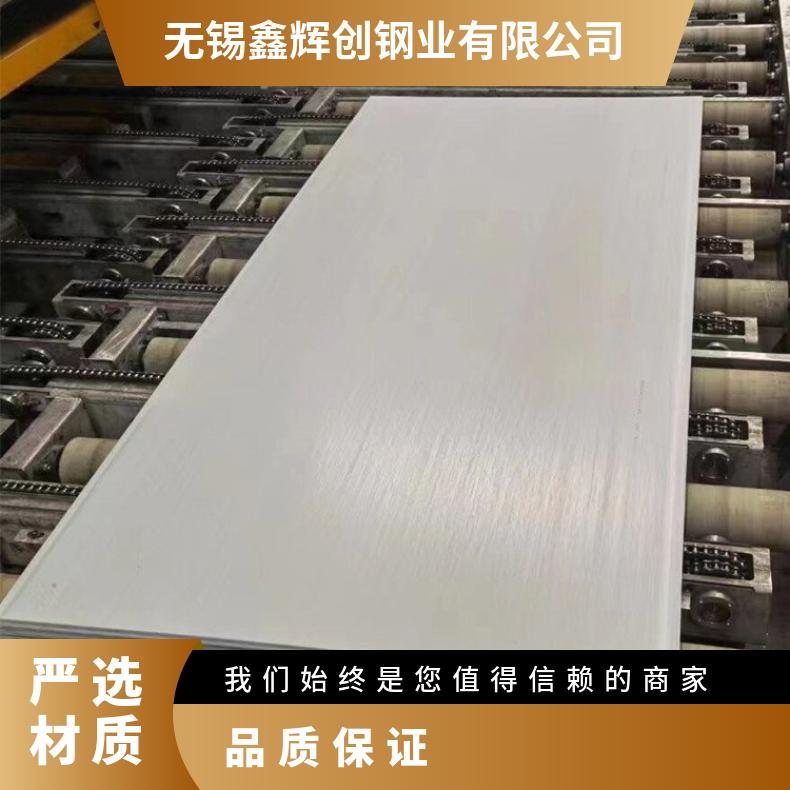 ALloy20合金板钢带Incoloy600钢板非标尺寸供应生产厂家