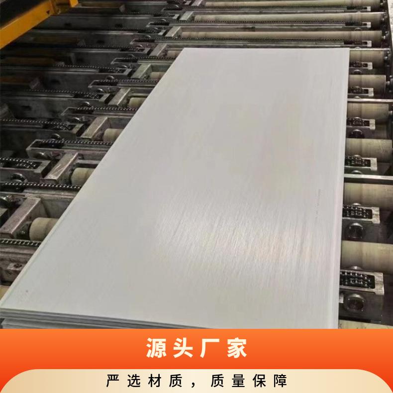 ALloy602CA合金板定尺分条Incoloy825钢板提供材质报告生产厂家