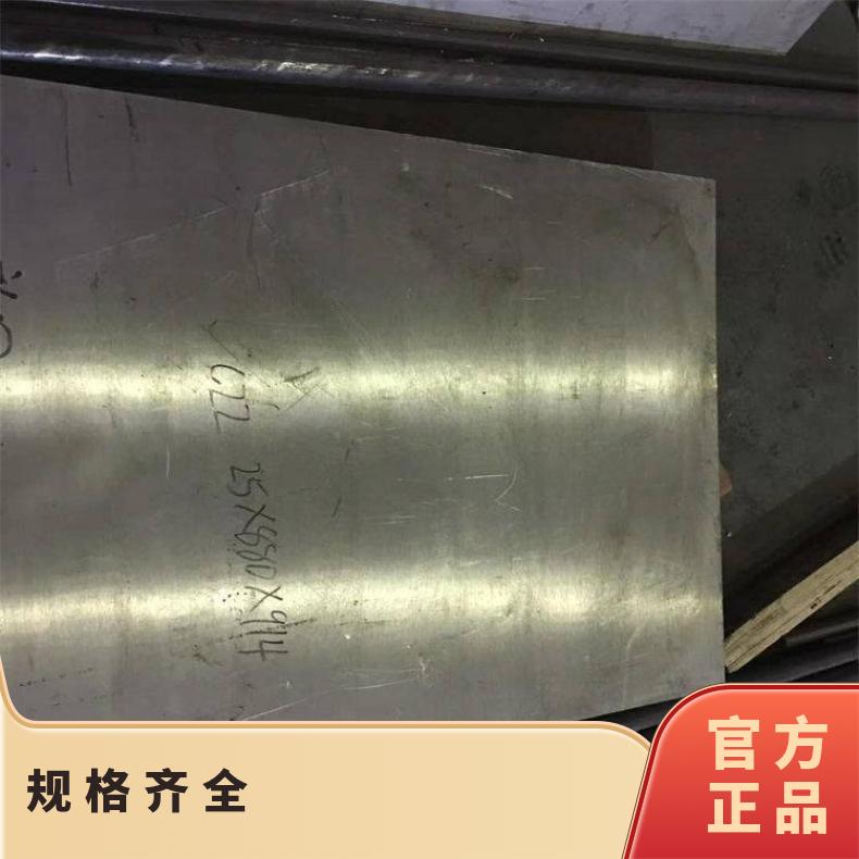 Nimonic901合金板锻件N02201钢板?质量保证生产厂家