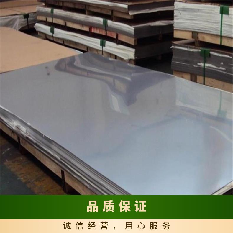 ALloy59合金板锻件Inconel706钢板非标尺寸供应加工零切全国发货