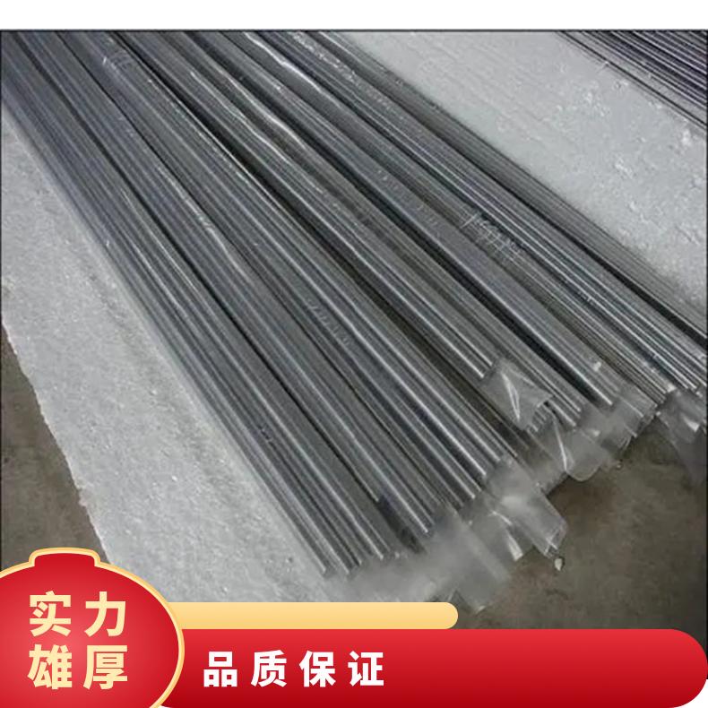 Nimonic90合金板钢带Inconel706钢板?质量保证冷热轧板材保材质