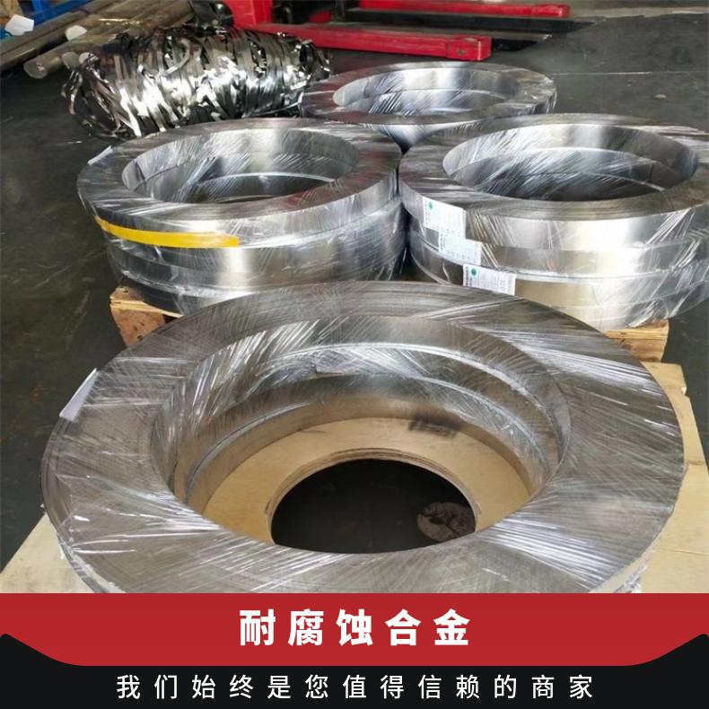 HastelloyG35合金板锻件Incoloy800钢板固溶强化变形耐蚀金属板