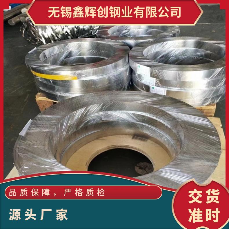 ALloy20合金板锻件Inconel690钢板非标尺寸供应高强度耐腐蚀