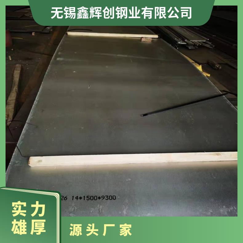  Haynes214板锻件Inconel625钢板可试样板材高温燃烧设备用