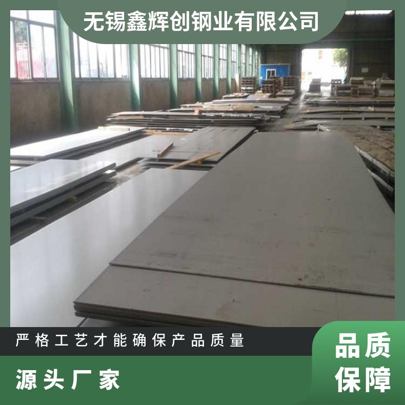 Inconel617合金板定尺分条N02200钢板提供材质报告可用于纸浆