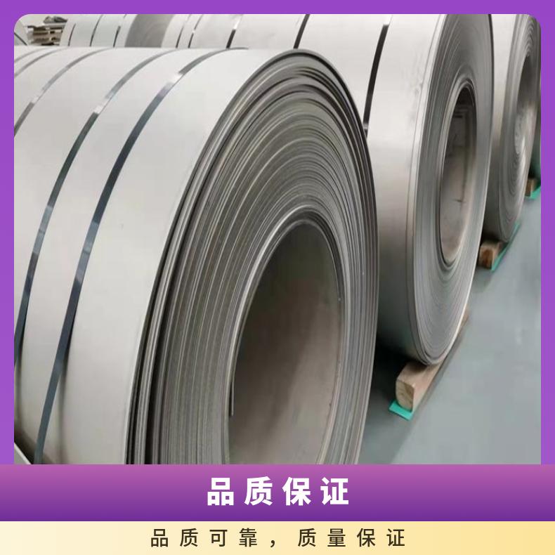 Inconel617合金板定尺分条Inconel625钢板可试样加工零切全国发
