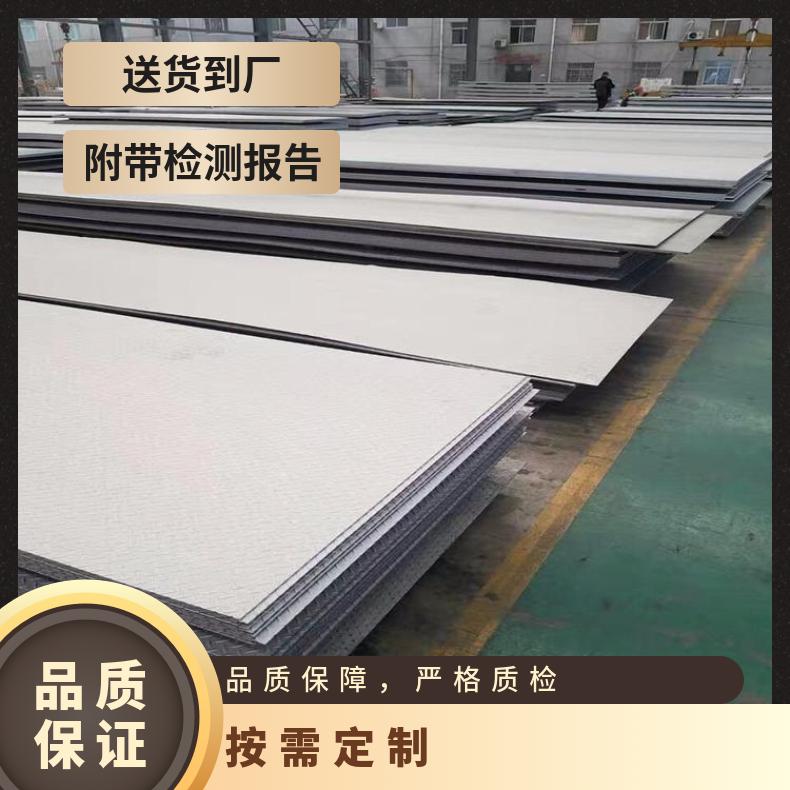N04400合金板钢带Incoloy600钢板非标尺寸供应冷热轧板材保材质