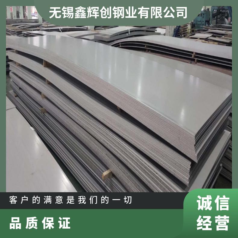 Inconel617合金板锻件Incoloy800钢板?质量保证高强度耐腐蚀