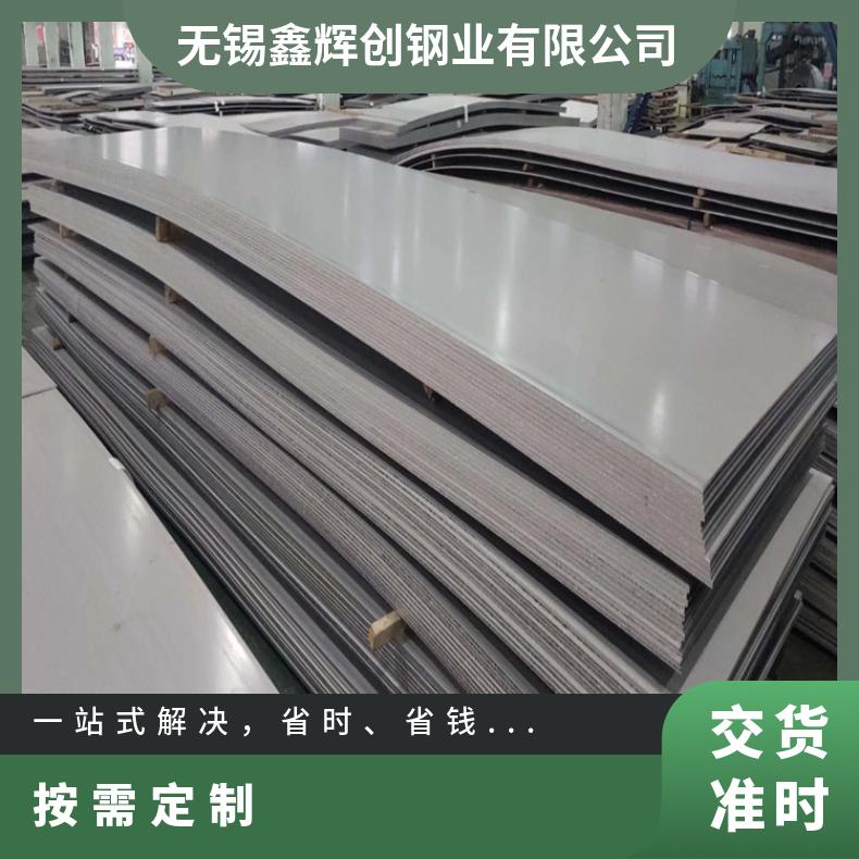 HastelloyG35合金板锻件Incoloy600钢板提供材质报告支持来图加工