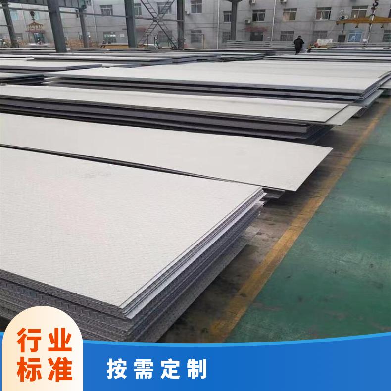 ALloy690合金板定尺分条Inconel690钢板切割零售批发化工设备石