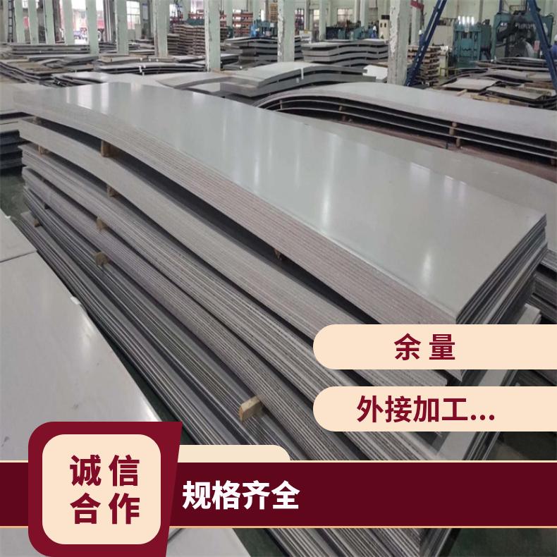  Haynes214板锻件Inconel625钢板固溶强化变形耐蚀金属板生产厂家