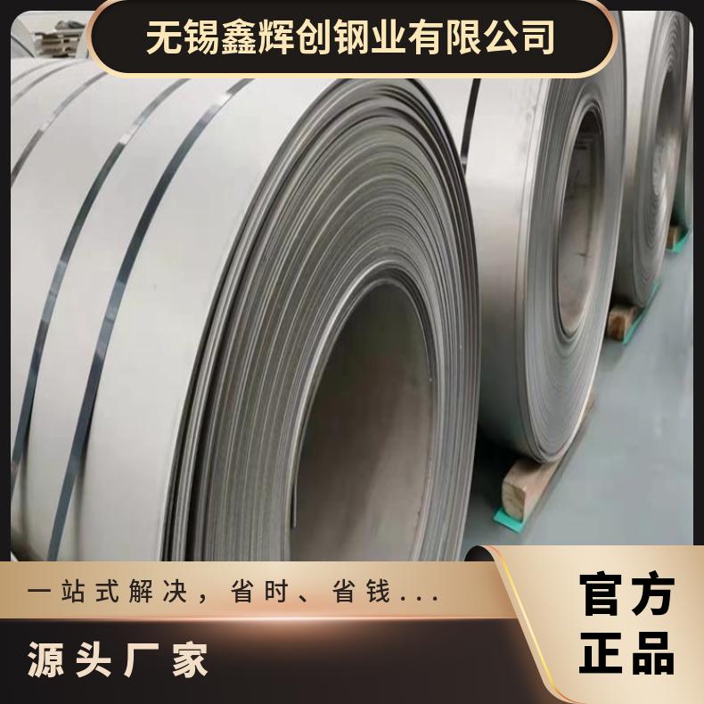 HastelloyX合金板定尺分条Incoloy800H钢板?质量保证板材高温燃