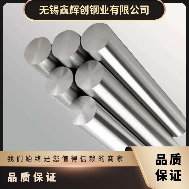  Haynes214板定尺分条Inconel601钢板?质量保证可用于纸浆