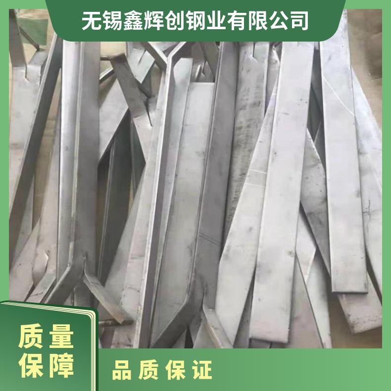 Inconel617合金板定尺分条Incoloy800H钢板固溶强化变形耐蚀金属