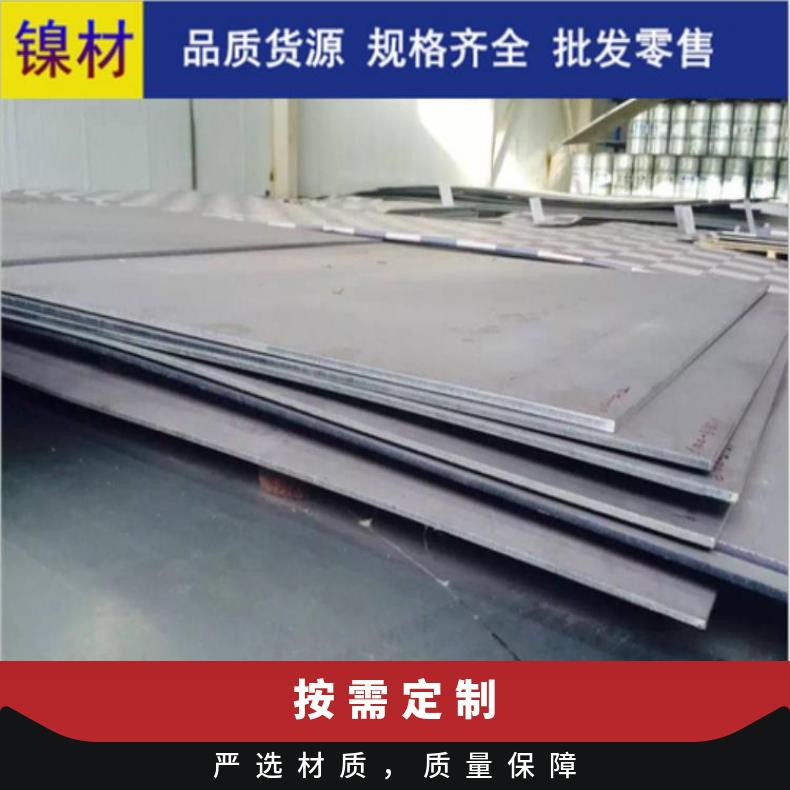 HastelloyX合金板锻件Inconel601钢板切割零售批发可用于纸浆
