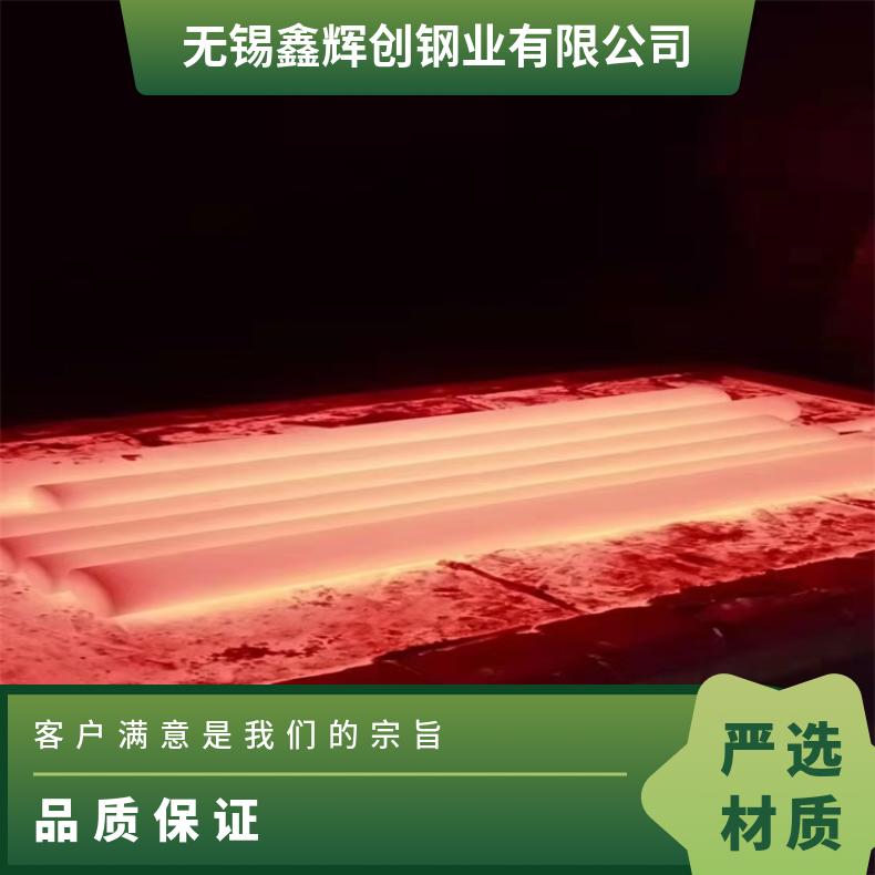 HastelloyG50合金板定尺分条Incoloy825钢板切割零售批发板材高