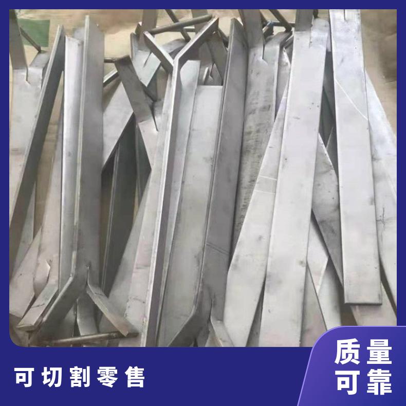Inconel617合金板定尺分条Incoloy800H钢板非标尺寸供应可用于纸