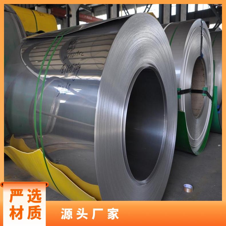 Inconel617合金板定尺分条Incoloy800HT钢板切割零售批发板材高