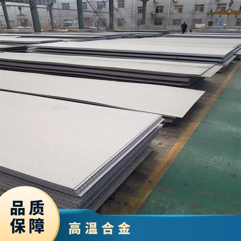 Inconel718合金板钢带Incoloy800钢板?质量保证化工设备石化工业