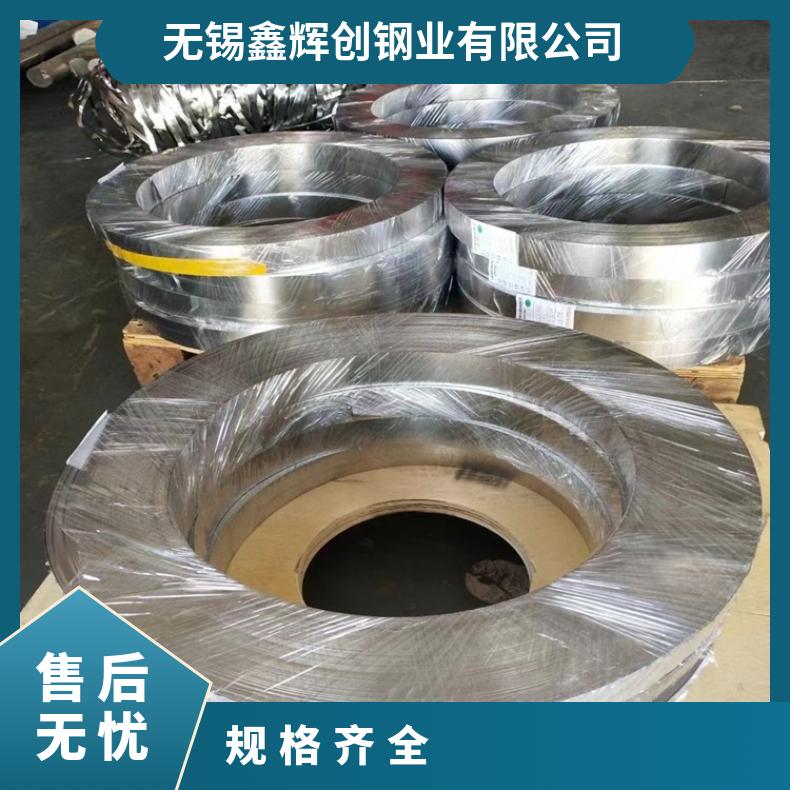 Nimonic105合金板钢带Inconel690钢板提供材质报告支持来图加工