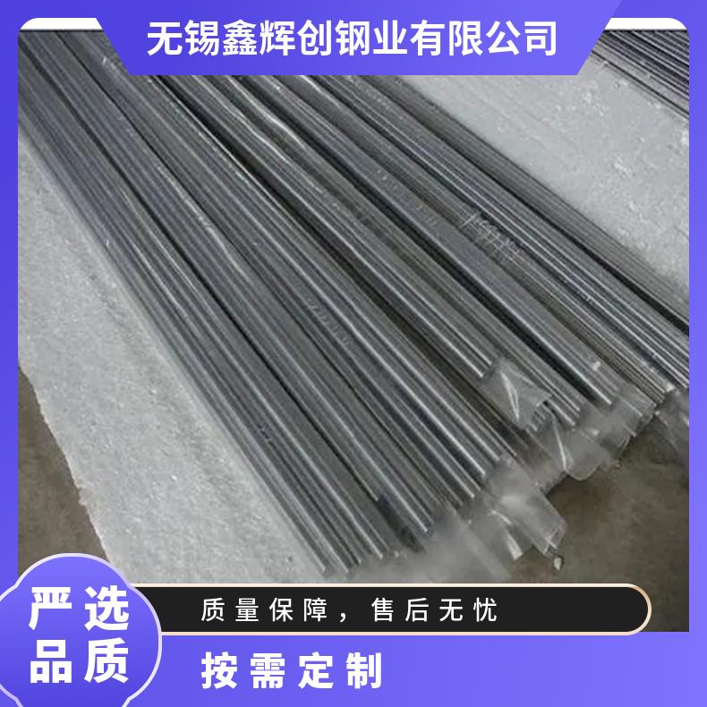 ALloy690合金板锻件Inconel686钢板可试样生产厂家