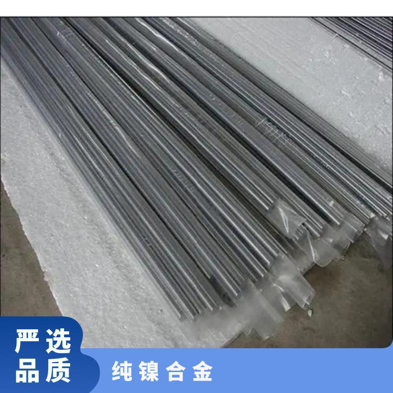 Inconel617合金板锻件Inconel706钢板可试样板材高温燃烧设备用
