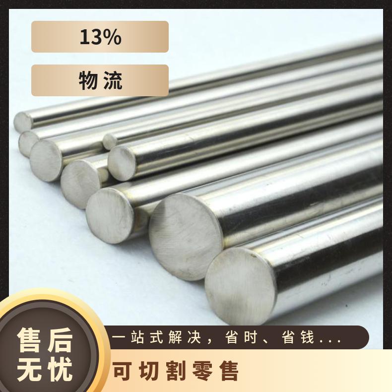  Nimonic75合金板锻件Inconel690钢板非标尺寸供应高强度耐腐蚀