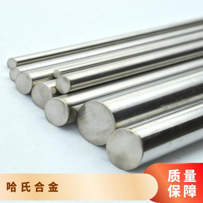 Inconel617合金板定尺分条Incoloy800钢板非标尺寸供应化工设备