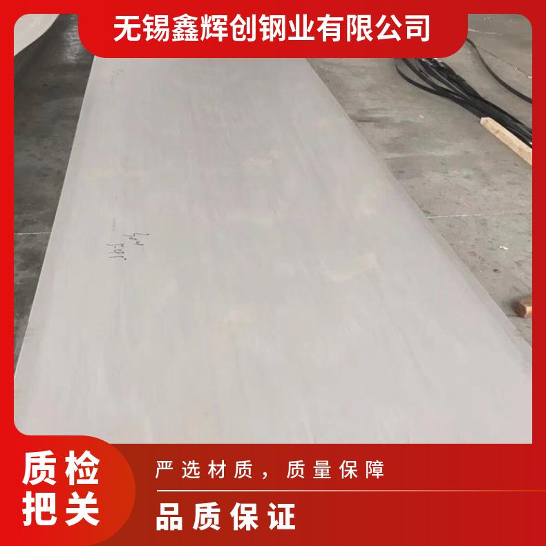 Inconel617合金板锻件IncoloyA286钢板固溶强化变形耐蚀金属板生