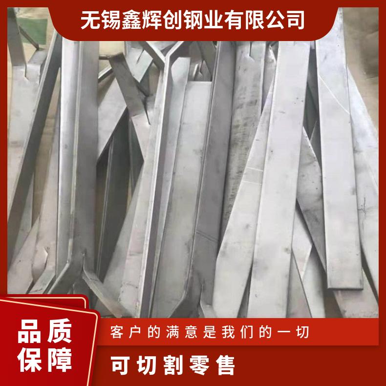N04400合金板锻件IncoloyA286钢板固溶强化变形耐蚀金属板可用于