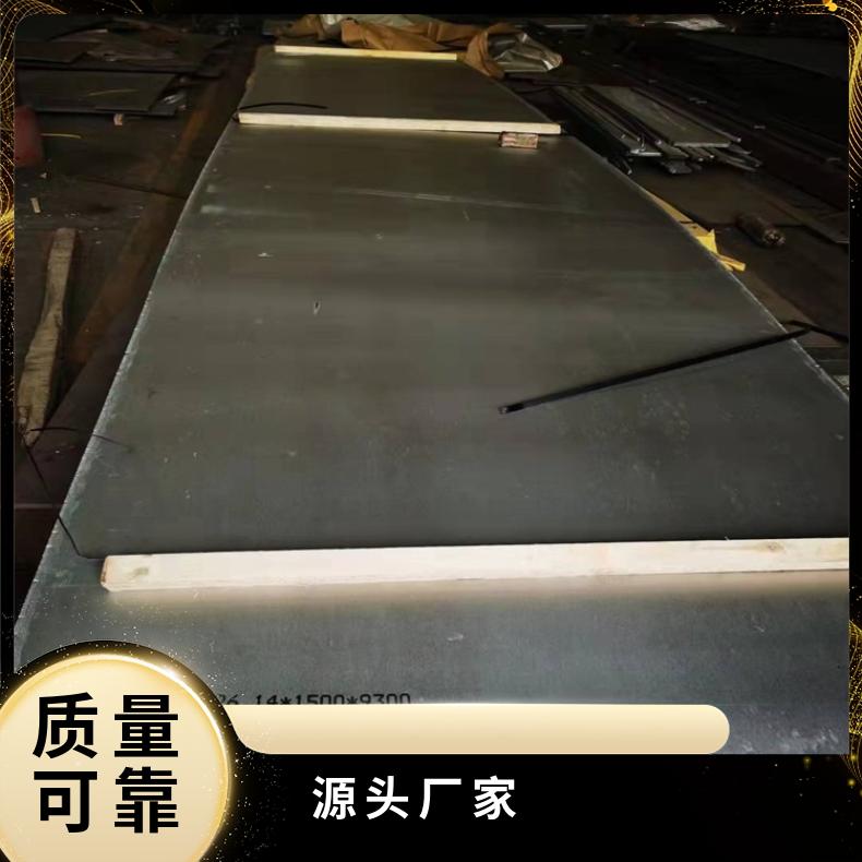 Nimonic901合金板钢带Incoloy800H钢板可试样化工设备石化工业用