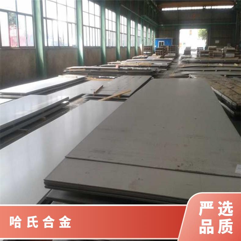 Inconel718合金板定尺分条N02201钢板提供材质报告板材高温燃烧